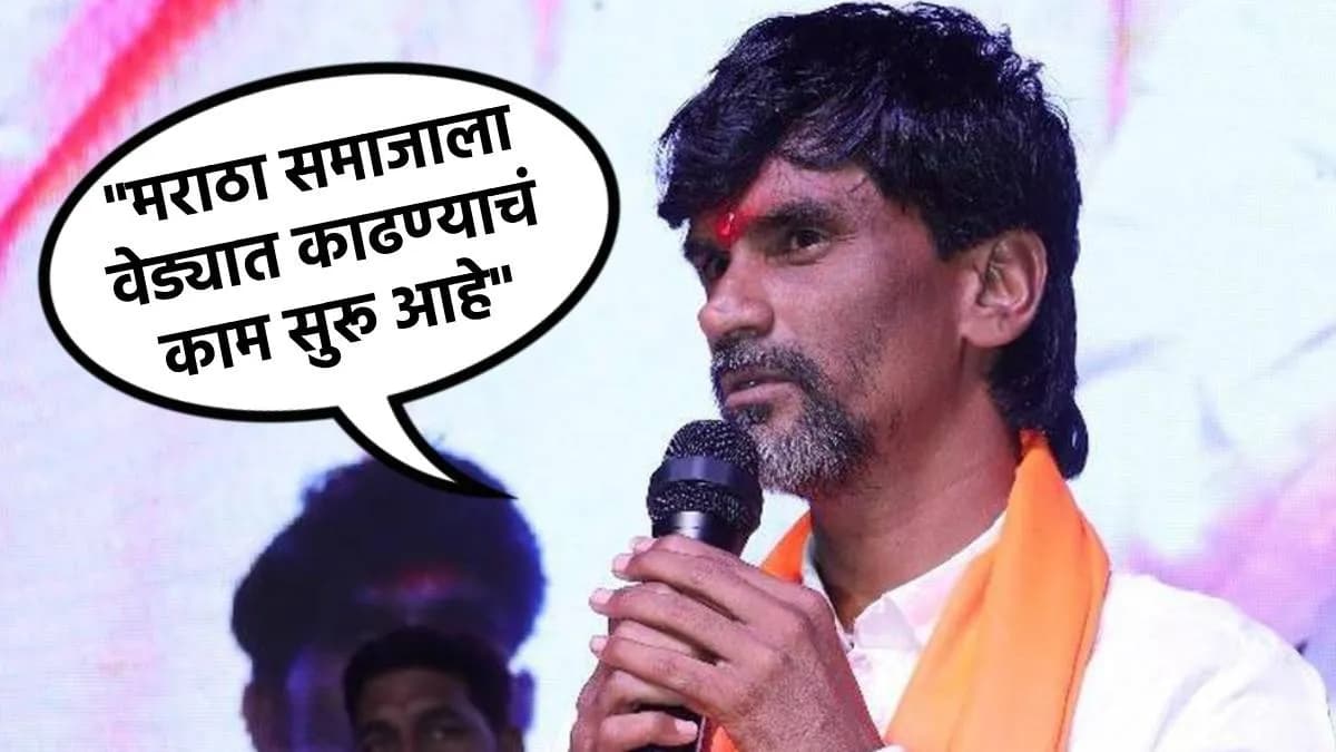 Government Conspiracy Against Maratha Community:मराठा समाजाला कुणबी प्रमाणपत्र मिळू नये म्हणून सरकारचा नियोजित कट