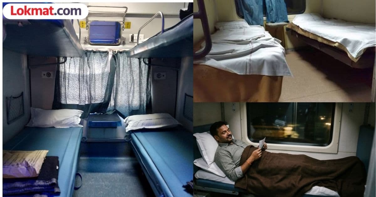 Ticket holders with RAC:आरएसी तिकीटधारकांना संपूर्ण बेडरोल मिळणार