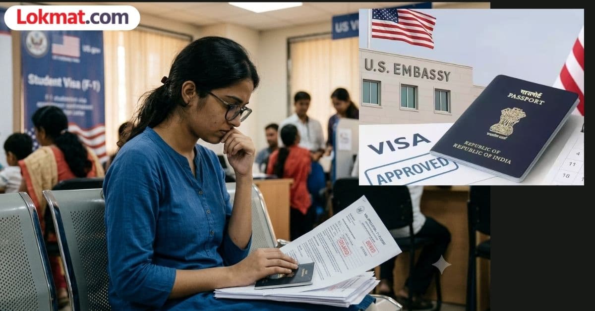 Is the American Dream of Education Fading? भारतीय विद्यार्थ्यांच्या एफ-१ व्हिसात घट - सीआयएस अहवाल