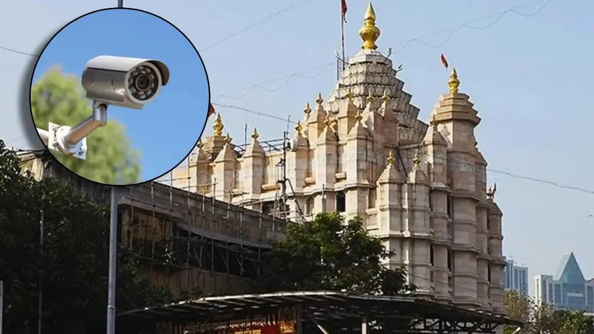 Donation Scam at Siddhivinayak Temple: सिद्धिविनायक मंदिरातील देणगी घोटाळा उघडकीस आला
