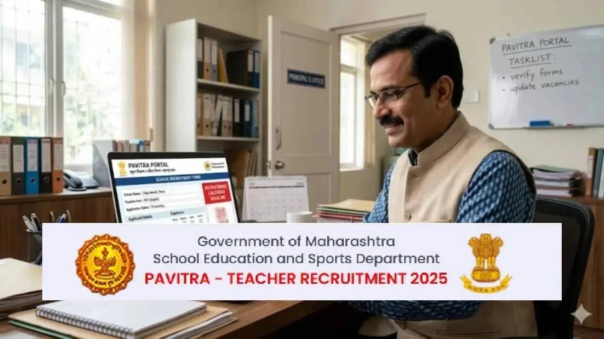 Teacher Recruitment Delay:पवित्र पोर्टल शिक्षक भरती दीड वर्षांपासून रखडली