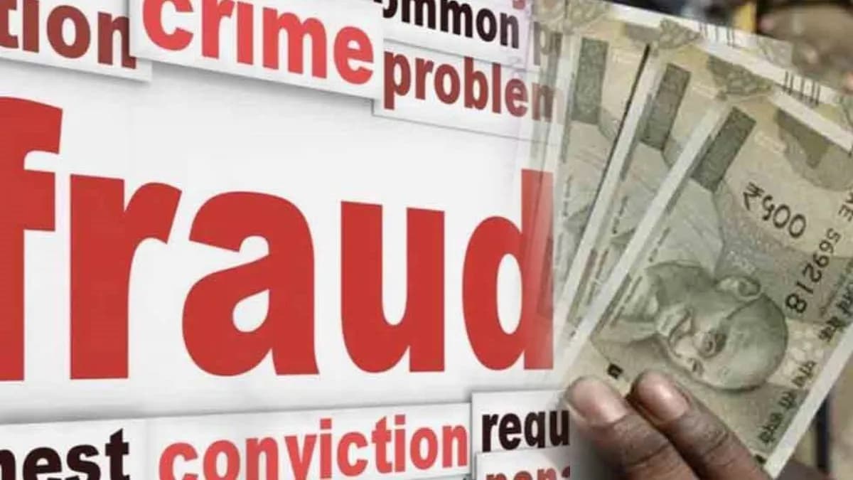 Fraud in Kalyan: कल्याणमध्ये बेरोजगाराची १२ लाखांची फसवणूक