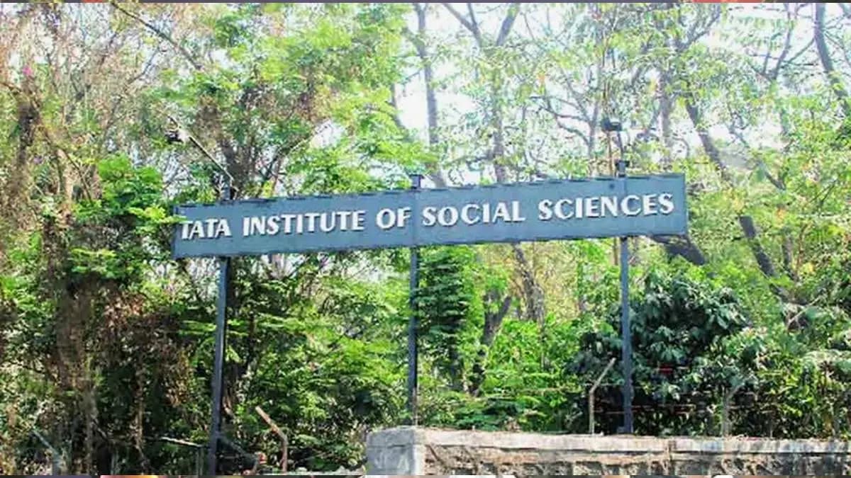 TISS Convocation Ceremony Rescheduled:टीआयएसएसचा दीक्षांत समारंभ २२ ऑगस्ट रोजी ; रद्द झालेल्या कार्यक्रमाच्या प्रवासखर्चाची विद्यार्थ्यांना भरपाई