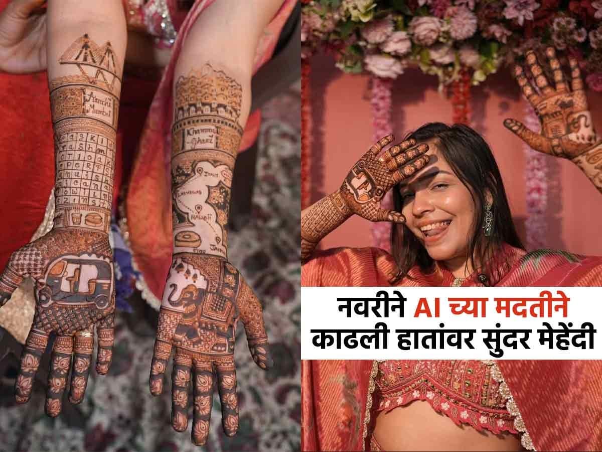 AI Bridal Mehendi: अनुषा जैनची अनोखी मेहेंदी कथा