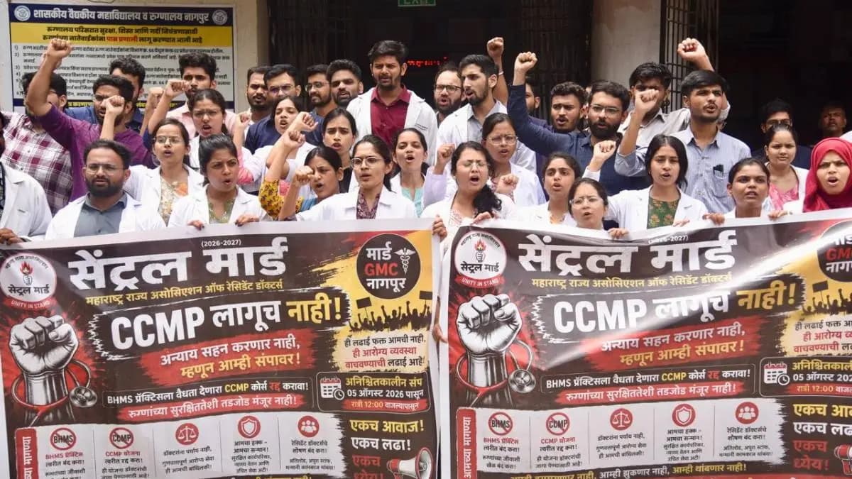 Impact of Doctors' Strike:डॉक्टरांच्या संपाचा फटका! शस्त्रक्रिया पुढे ढकलल्या, तपासण्या रखडल्या; खासगी रुग्णालयांतील रुग्णही अडचणीत