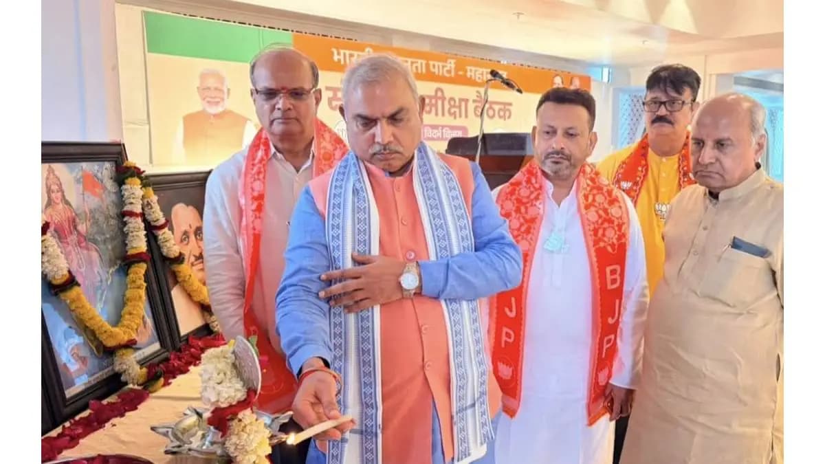 New Task for BJP Officials: भाजपच्या पदाधिकाऱ्यांसाठी नवा टास्क