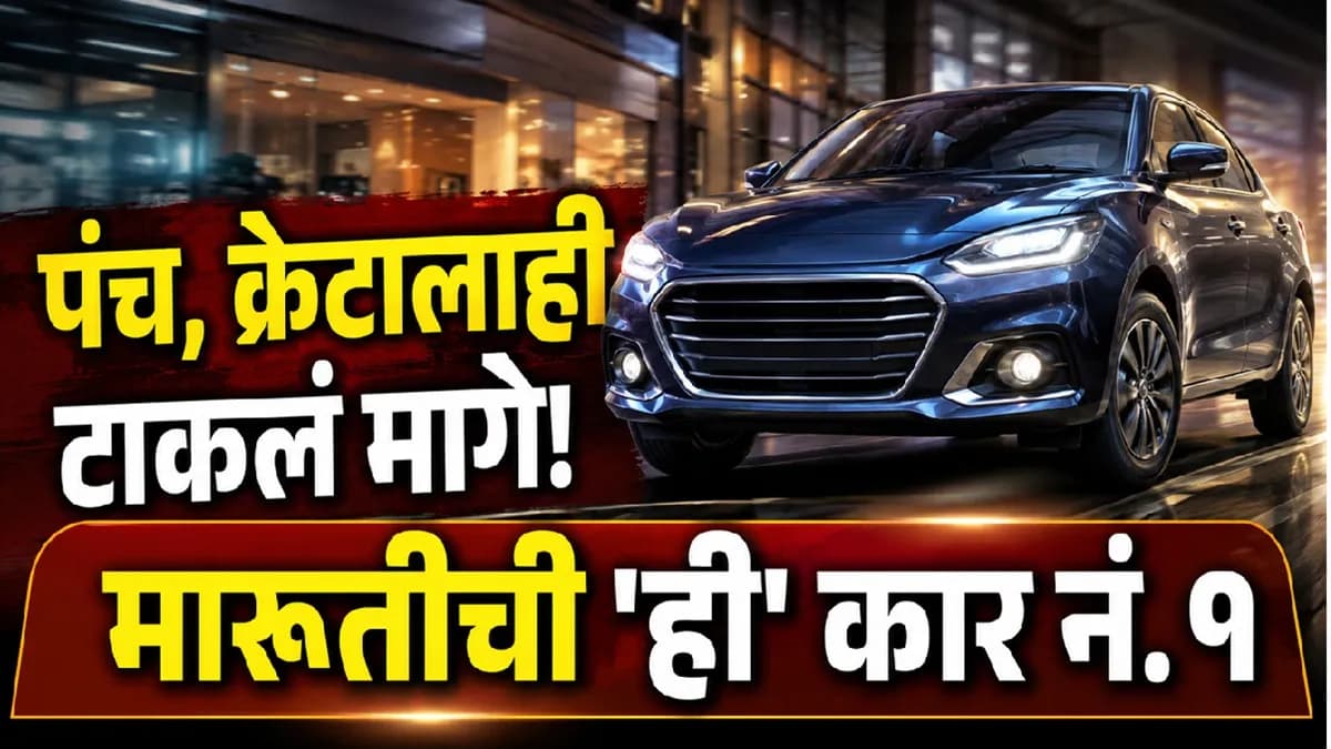 Sales Surge in July 2026:जुलै २०२६ मध्ये कार विक्रीत मोठी वाढ