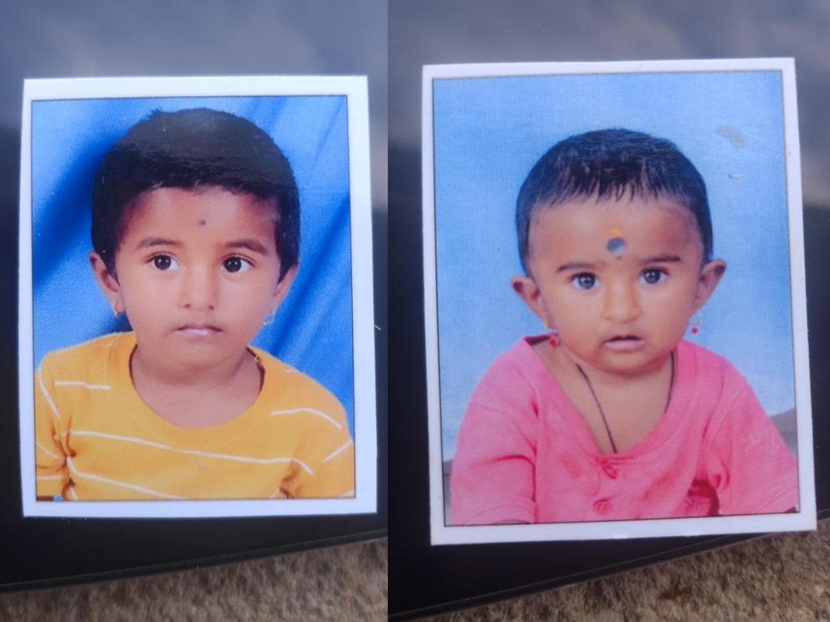 Pesticide Tragedy: दोन गोंडस बहिणींचा दुर्दैवी अंत