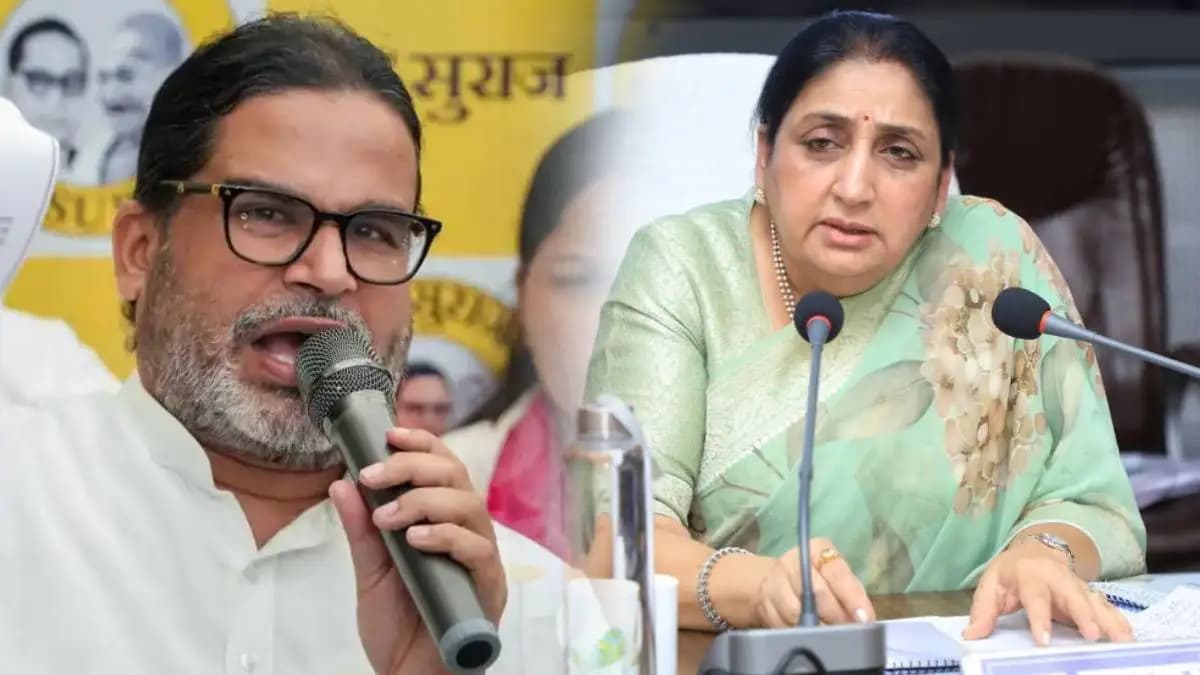 Political Strategist to Guide NCP: प्रशांत किशोर राष्ट्रवादी काँग्रेसला मार्गदर्शन करणार