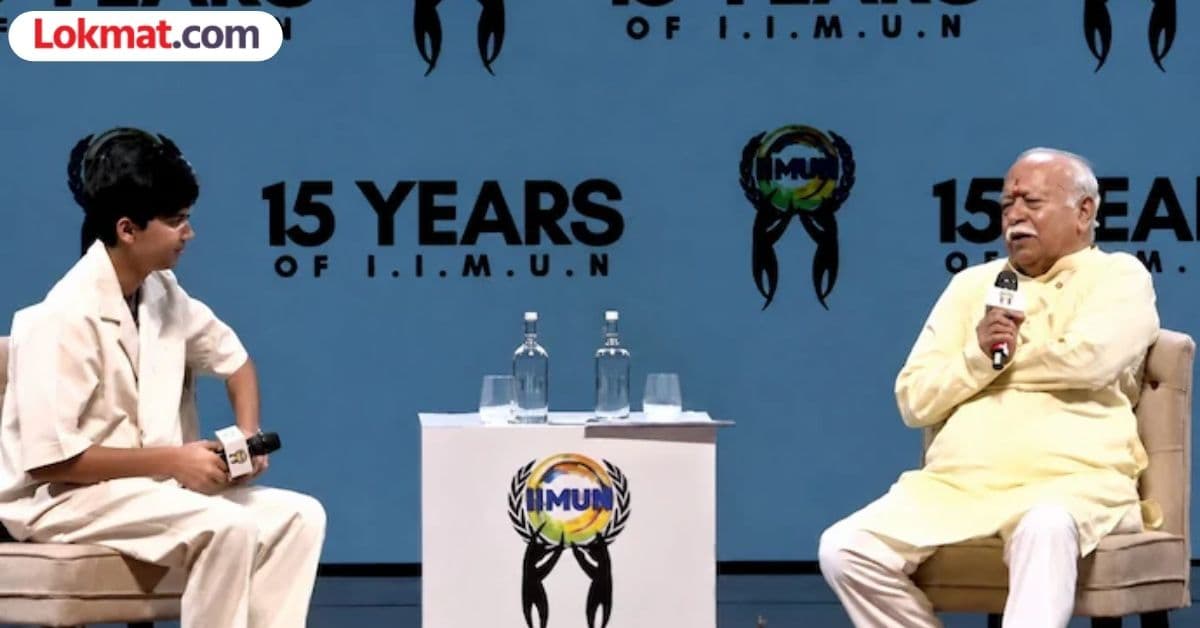 Mohan Bhagwat Gen Z:आंदोलन केल्याने जेन झी देशविरोधी ठरत नाही, सरसंघचालक मोहन भागवत यांची स्पष्टोक्ती