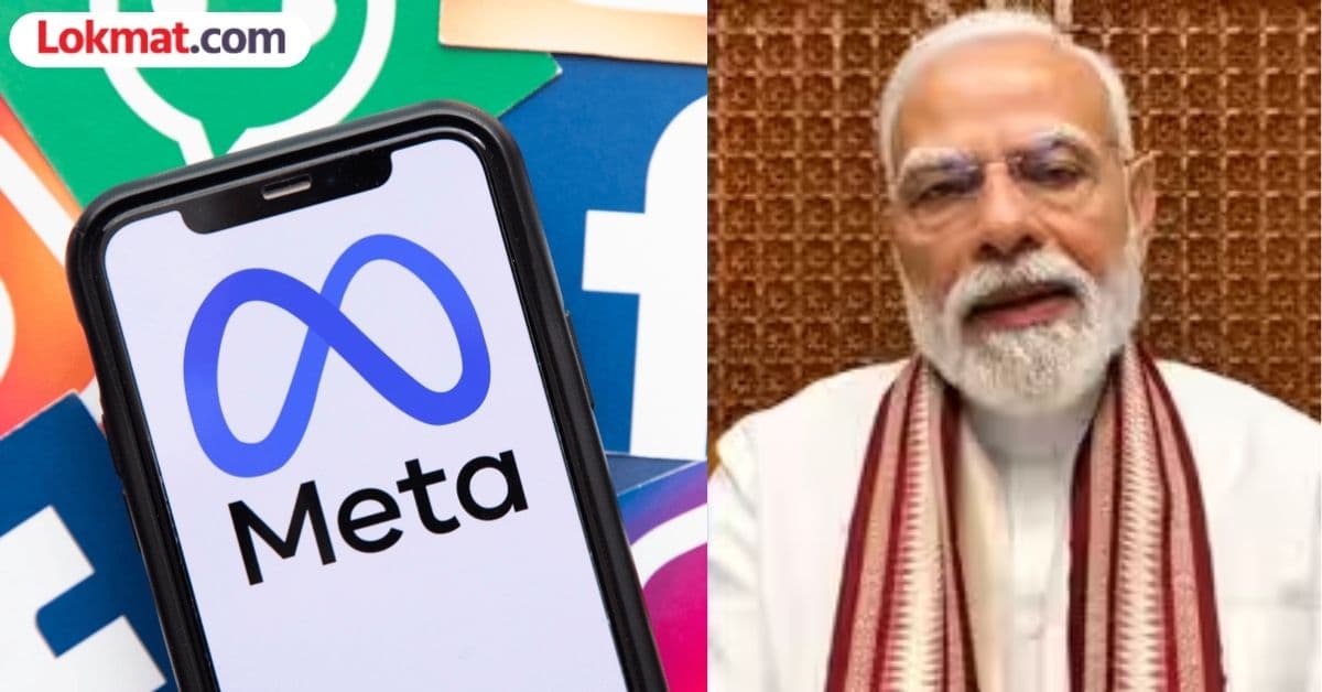 Meta's Apology Limits: ‘मेटा’च्या माफीच्या मर्यादा
