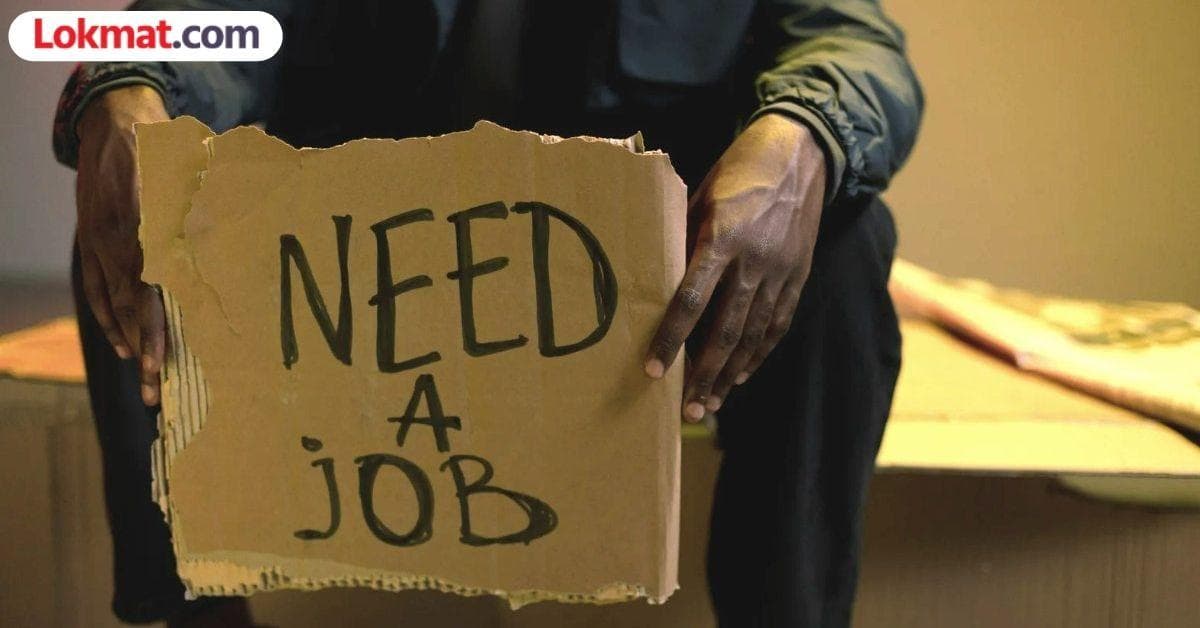 Job Opportunities for Youth:तरुणांसाठी नोकऱ्यांच्या संधी कमी का?