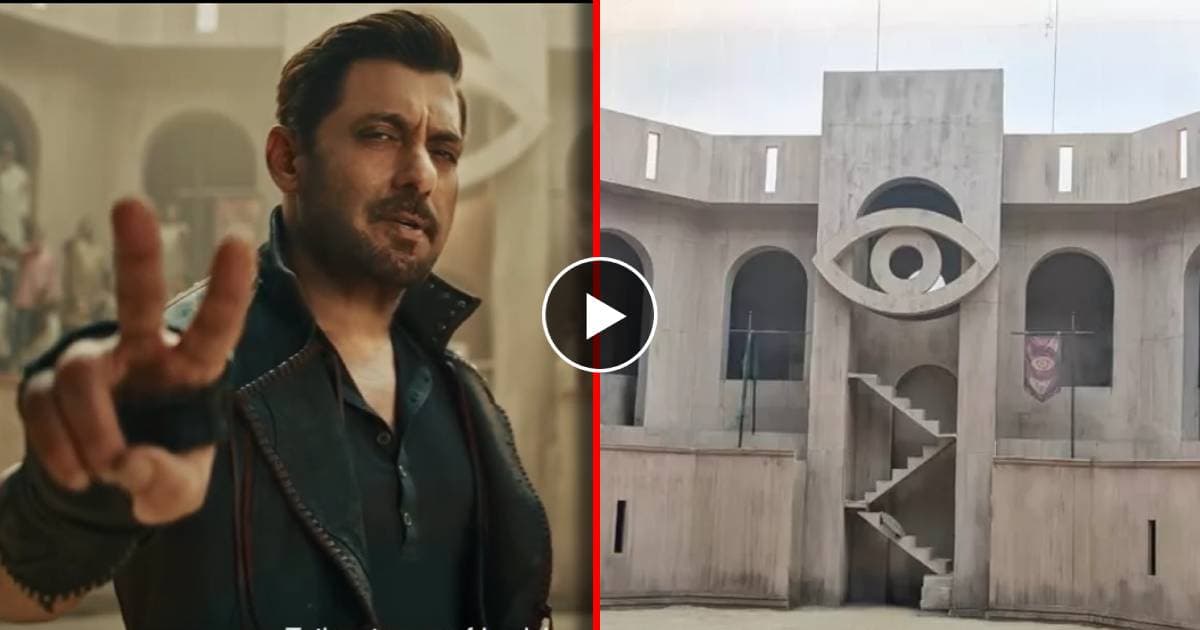 Bigg Boss 20: 'बिग बॉस'मध्ये नेमकं काय घडणार? प्रोमोत घर नव्हे तर दिसला आखाडा, चाहते संभ्रमात