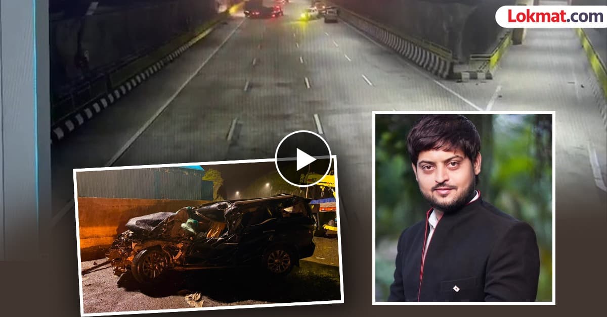 Tragic Accident on Expressway: पुणे-मुंबई द्रुतगती मार्गावर भीषण अपघात; १ ठार, ४ जखमी