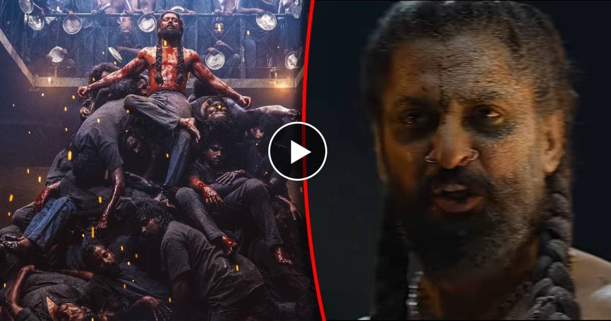 Teaser Released: 'द पॅराडाइज'चा दमदार टीझर प्रदर्शित