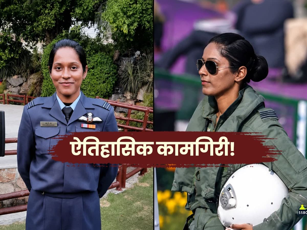 Historic Achievement:भारतातील पहिल्या महिला ‘टॉप गन’ फायटर पायलट भावना कंठ