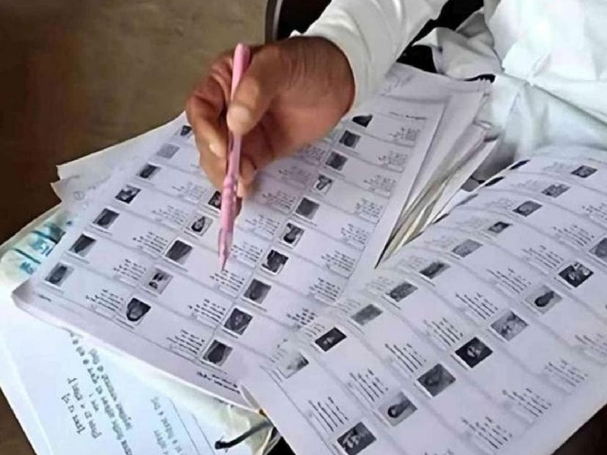 Voter Verification in Kolhapur:कोल्हापूर उत्तरमधील मतदार पुनरीक्षणाची स्थिती