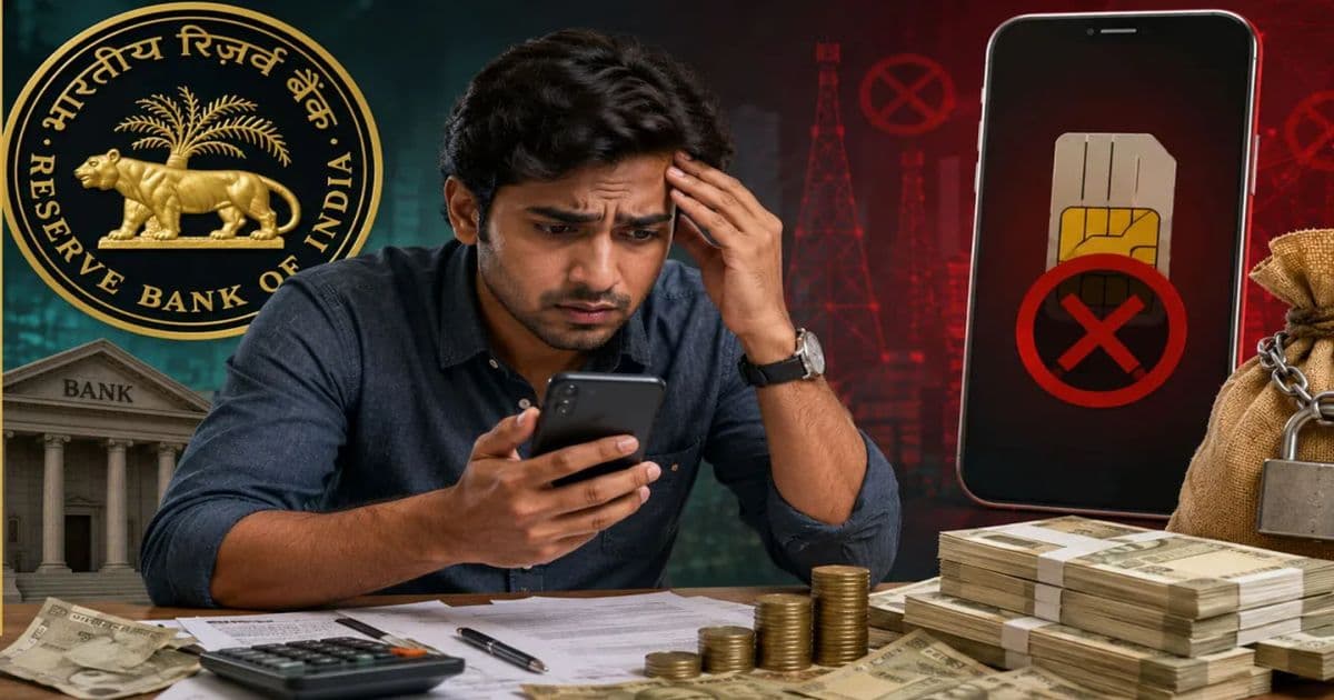 RBI's New Decision: EMI वर घेतलेल्या फोनसाठी नवीन नियम