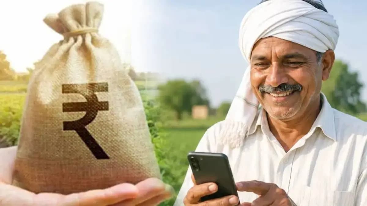 Loan Waiver First Installment:कर्जमाफीचा ५०२९ कोटी रुपयांचा पहिला हप्ता बँकाकडे सुपूर्द