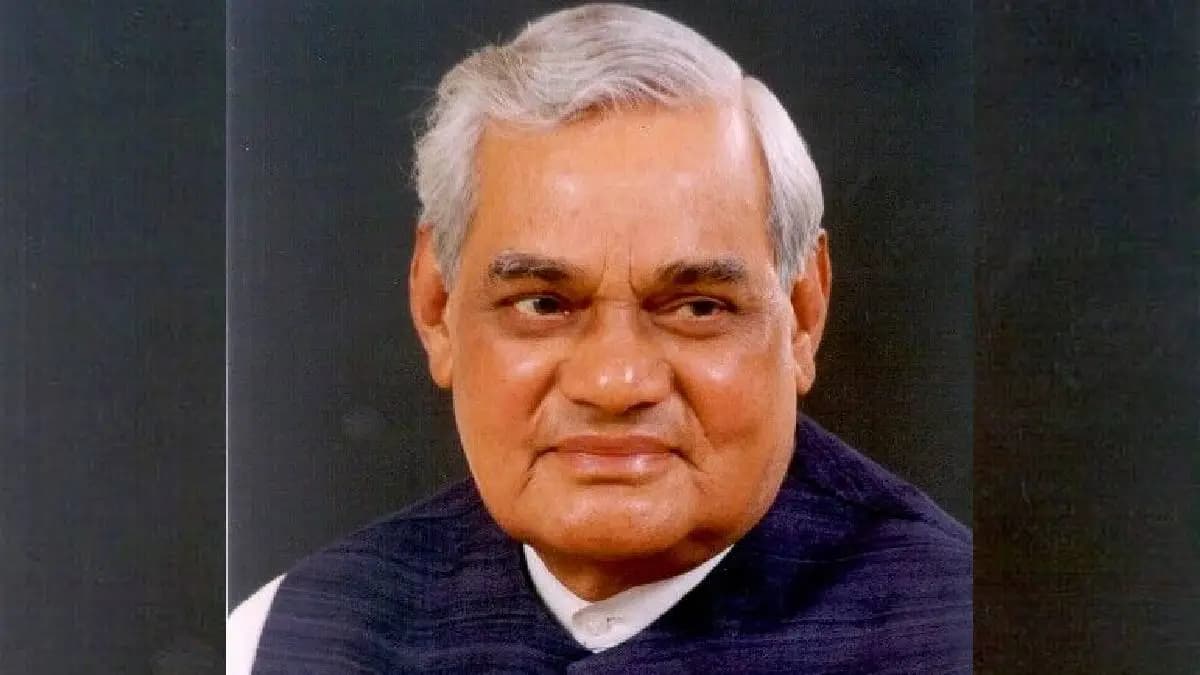 Pending Approval for Vajpayee Statue: भाजपाच्या सत्तेतच वाजपेयींच्या पुतळ्यासाठी जागा हस्तांतर करण्याचा विषय प्रलंबित!