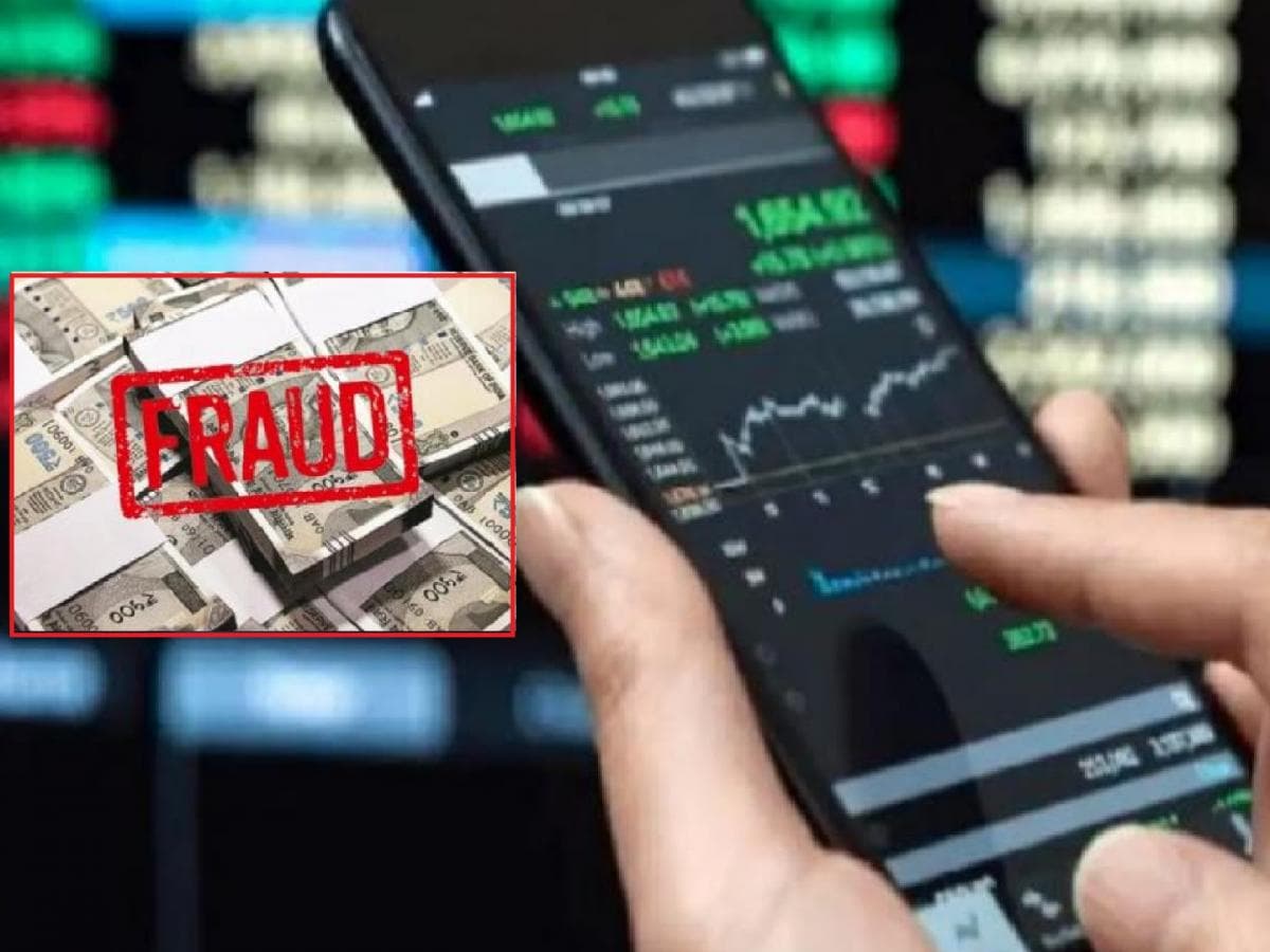 Investment Scam in Satara: साताऱ्यातील पाचजणांची २९ लाखांची फसवणूक