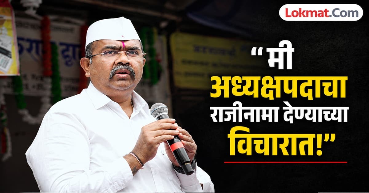 Resignation Announcement:अण्णासाहेब पाटील महामंडळाच्या अध्यक्षपदाचा राजीनामा देणार