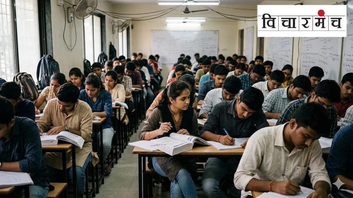 Education Reform Needed:शिक्षण सुधारणा आवश्यक आहे