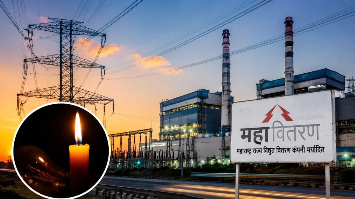Power Supply Issues in Sinnar:सिन्नर एमआयडीसीत वीज पुरवठ्याचे गंभीर प्रश्न