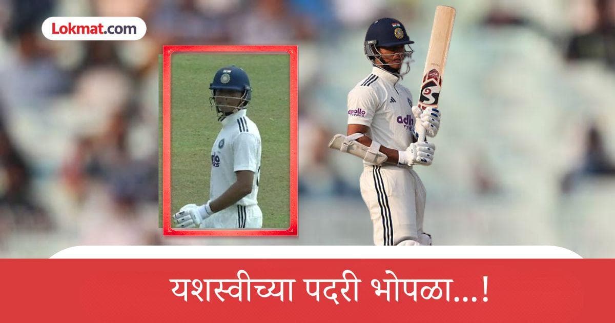 IND vs SL XI: यशस्वी जैस्वालच्या भोपळ्यामुळे भारताची सुरुवात खराब