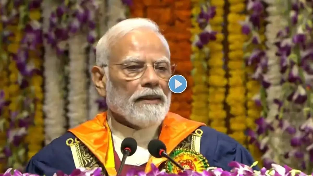 PM Modi's Speech: आमचा तुमच्यावर विश्वास, देशाला तुमची गरज