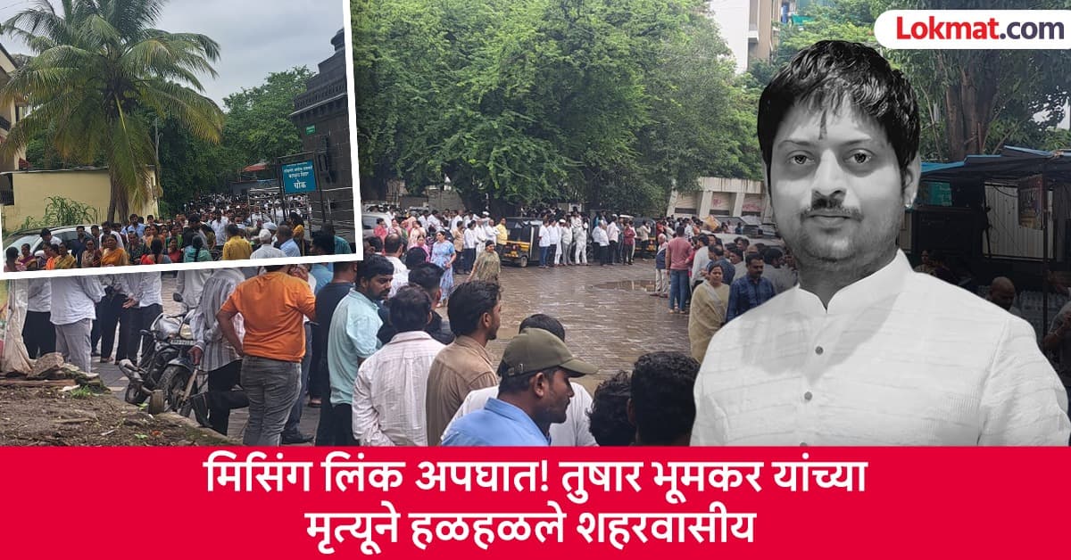 Tragic Accident Claims Young Entrepreneur:एक तरुण उद्योजकाचा दुर्दैवी अपघात
