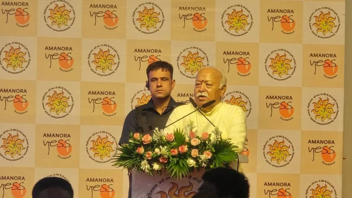 Significant Statement by Mohan Bhagwat:मोहन भागवत यांचे महत्त्वाचे विधान