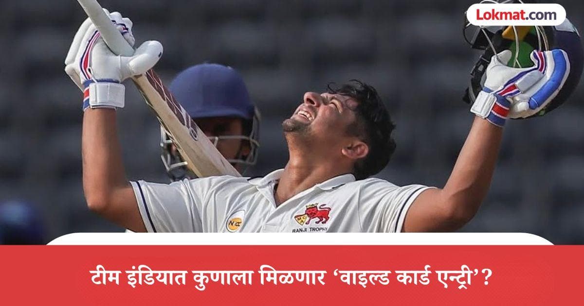 IND vs SL: साई सुदर्शनच्या जागी कोण? सरफराज खानसह 'या' २१ वर्षीय फलंदाजाच्या नावाची चर्चा