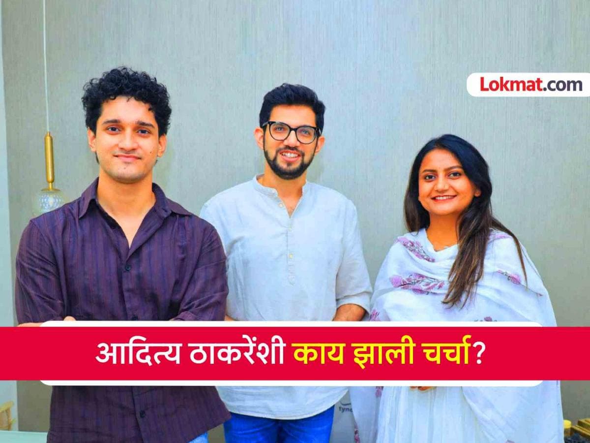 New Political Equation? CJP's Saurav Das and Ratna Singh Meet Aditya Thackeray:नव्या समीकरणाची नांदी? CJPचे सौरव दास, रत्ना सिंग आदित्य ठाकरेंच्या भेटीला
