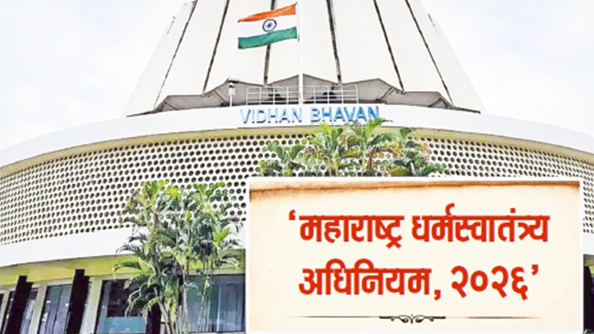 Religious Freedom Act:धर्मस्वातंत्र्याच्या नावाखाली…