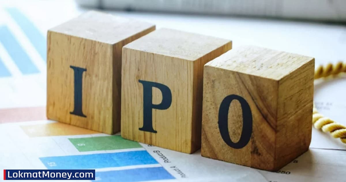 Upcoming IPOs: येत्या आठवड्यात येत आहेत ९ IPO, संपूर्ण यादी पहा
