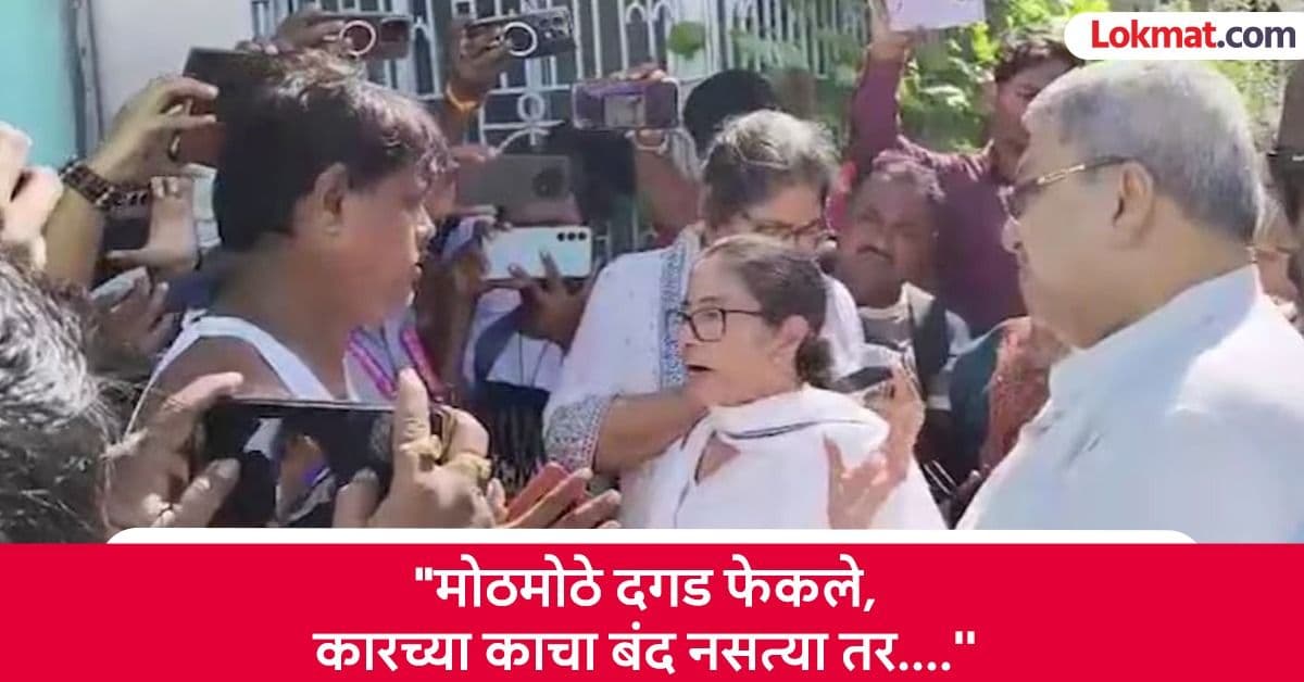 Attack on Mamata Banerjee's Convoy:ममता बॅनर्जी यांच्या ताफ्यावर हल्ला