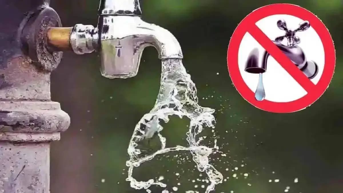 Water Supply Disruption: वांद्रे ते जोगेश्वरीमध्ये पाणी पुरवठा बंद