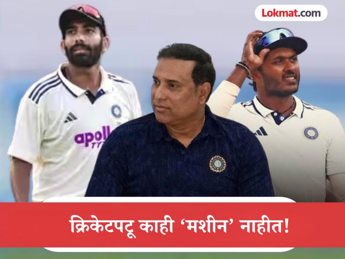 Injuries in Team India:टीम इंडियातील दुखापतींवर VVS लक्ष्मण यांची स्पष्ट भूमिका