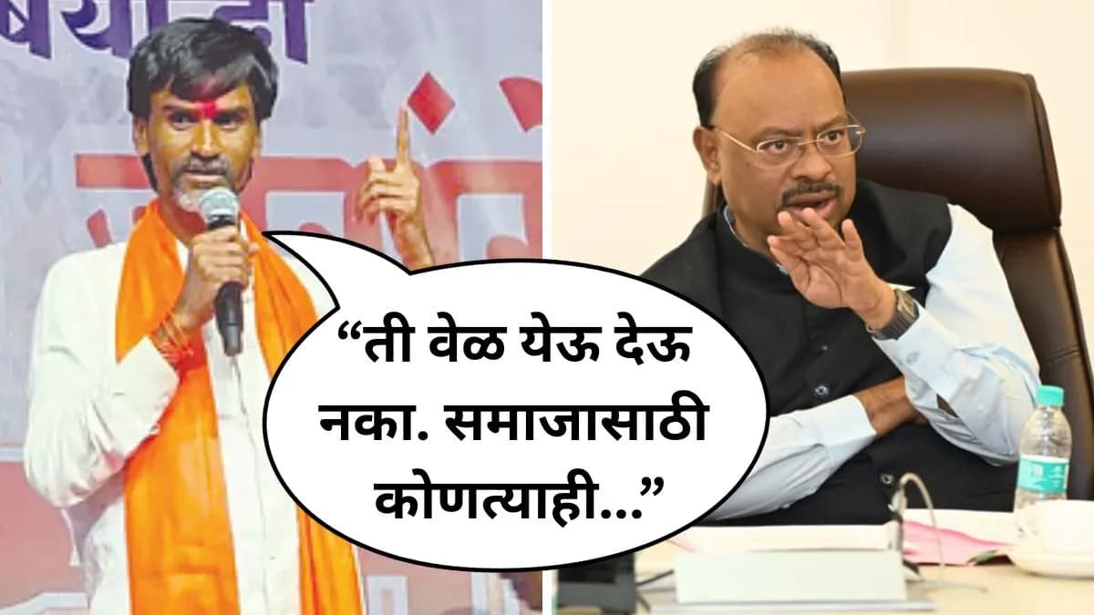 Serious Warning from Manoj Jarange Patil:मनोज जरांगे पाटलांचा गंभीर इशारा