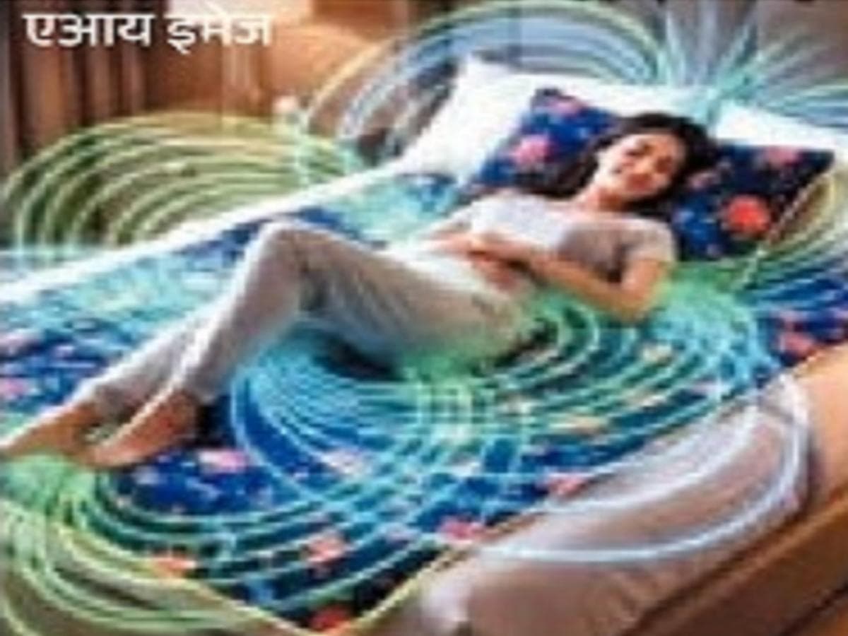 Magnetic Mattress Scam: चुंबकीय मॅट्रेसच्या फसवणुकीचा पर्दाफाश