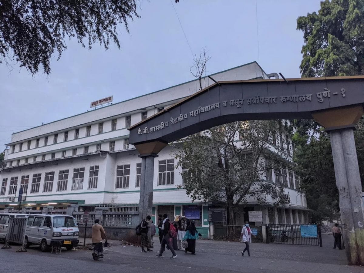 Security Issues at Sassoon Hospital:ससून रूग्णालयात सुरक्षेच्या समस्यांचा सामना