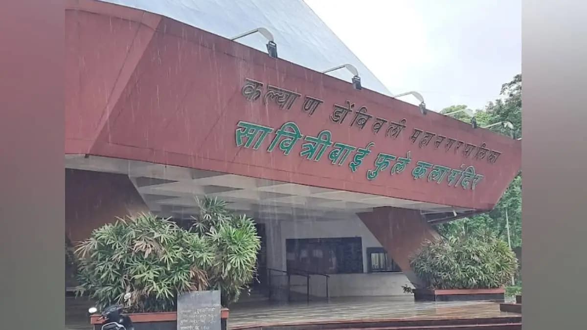 Theater Closure in Dombivli: डोंबिवलीतील सावित्रीबाई फुले नाट्यमंदिर १३ महिने बंद