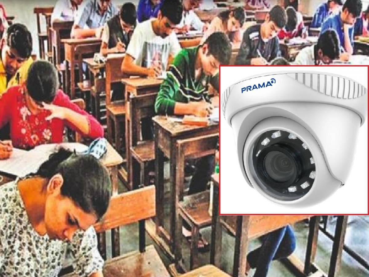 HSC, SSC Exams: सीसीटीव्ही नसलेली परीक्षा केंद्रे बंद होणार!, कोल्हापूर विभागातील ५३९ केंद्रांचे फेरपरीक्षण