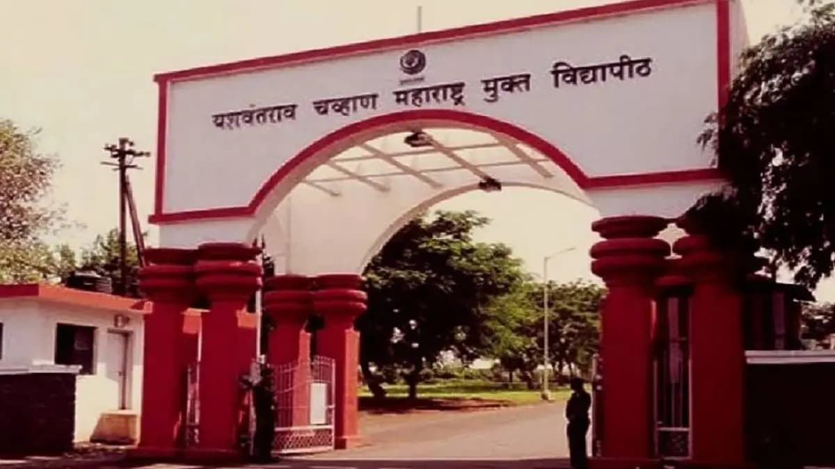Exam Anomaly at YCMOU:यशवंतराव चव्हाण मुक्त विद्यापीठात परीक्षा अनियमितता