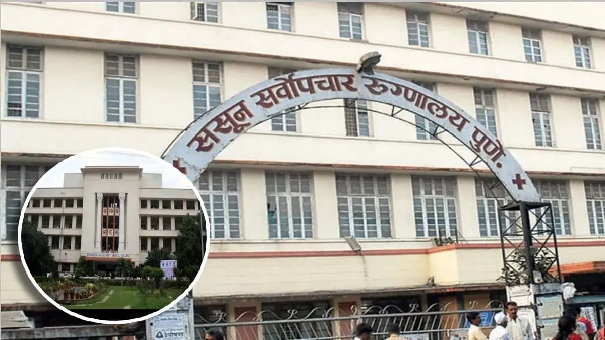 ICU Bed Shortage:ससून रुग्णालयात आयसीयू बेडची कमतरता