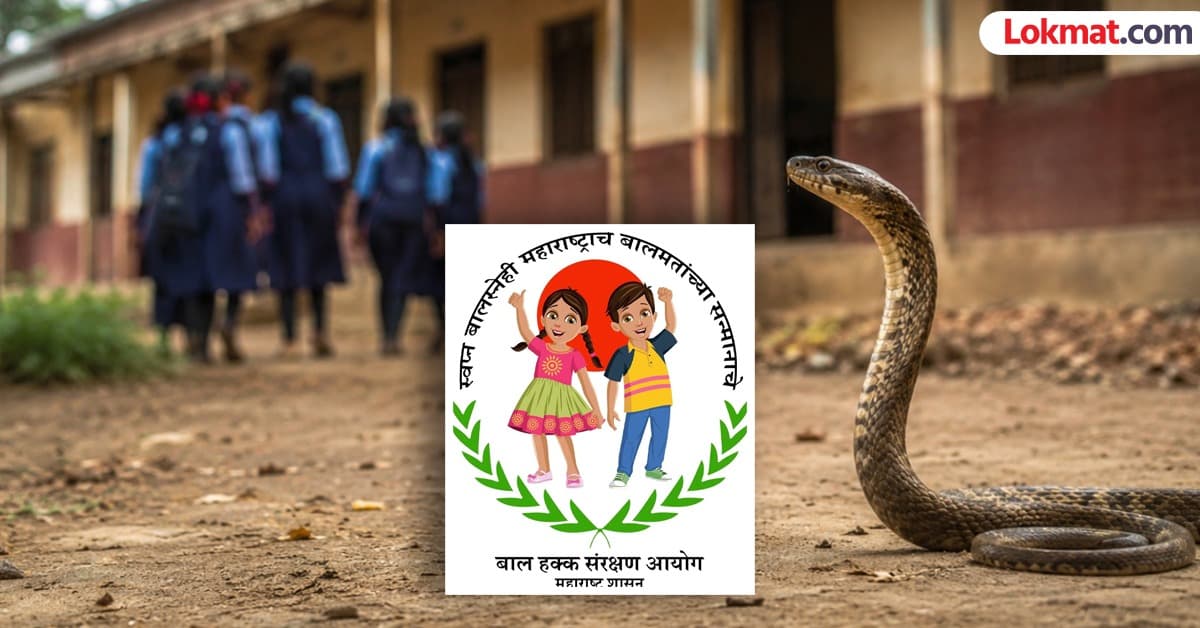 Snake Bite Incident Shakes Administration:सर्पदंशाच्या घटनेने प्रशासन हादरले !